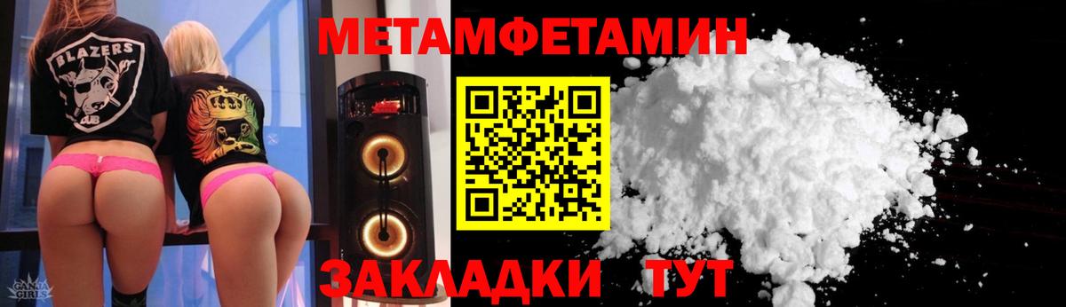 Amphetamine Premium Миллерово