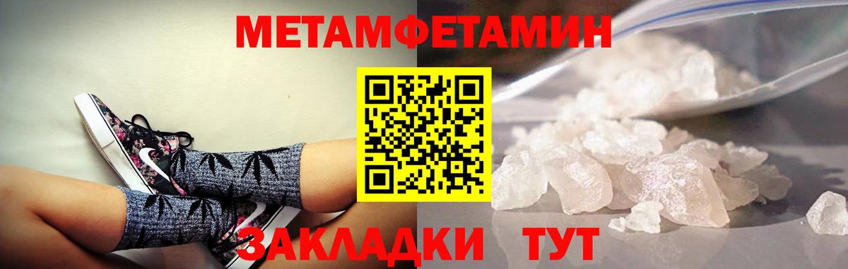 omg как войти  Амфетамин  Вход с VPN  АМФЕТАМИН 97%  Миллерово 