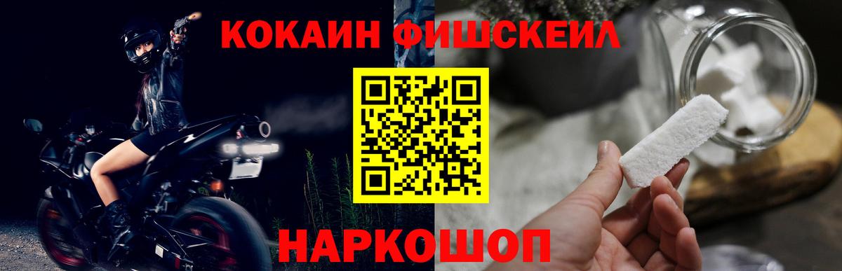 Кокаин 99% Миллерово