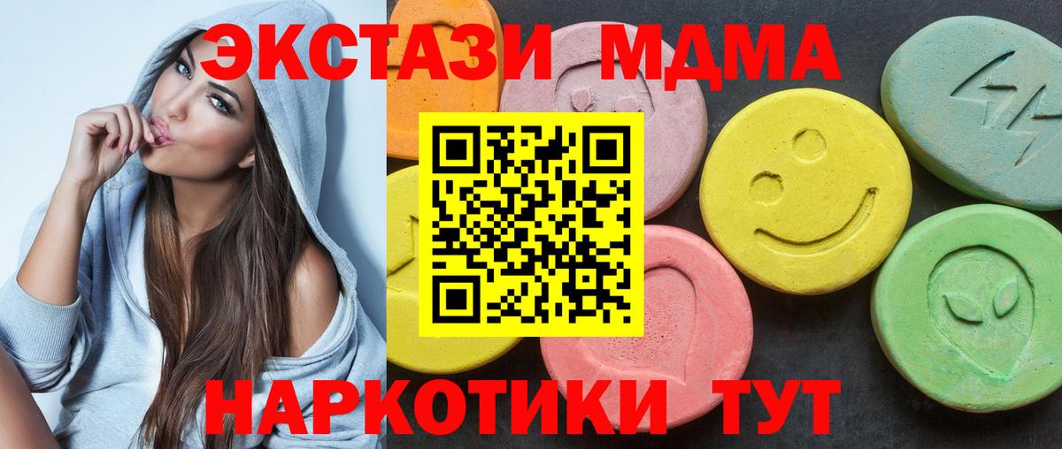Миллерово  Ecstasy диски  Вход с VPN  Ecstasy Cube 