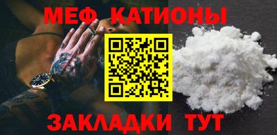 мефедрон Заволжье