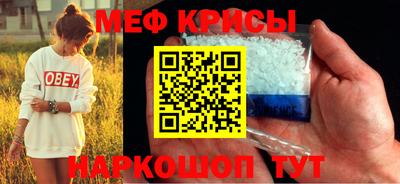 мефедрон Заволжье