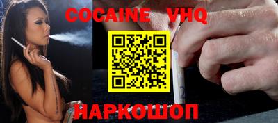 наркотики Заводоуковск
