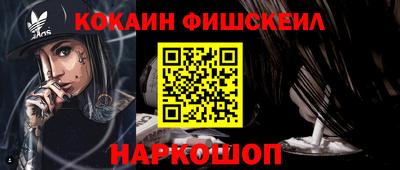 наркотики Заводоуковск