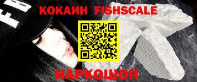 наркотики Заводоуковск