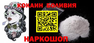 наркотики Заводоуковск