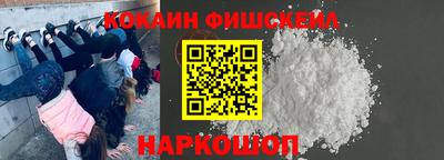наркотики Заводоуковск