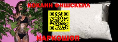 мефедрон Заволжье