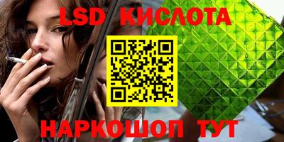 мефедрон Заволжье