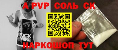 мефедрон Заволжье