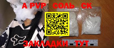 мефедрон Заволжье