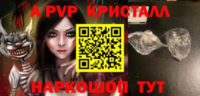 мефедрон Заволжье