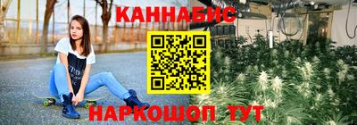 мефедрон Заволжье
