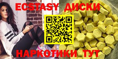 мефедрон Заволжье