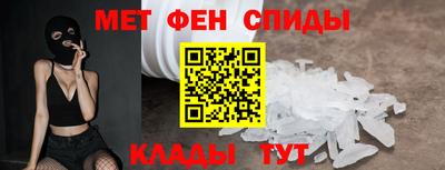 мефедрон Заволжье