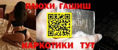 наркотики Заводоуковск