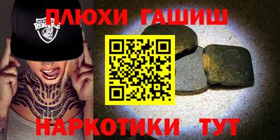 мефедрон Заволжье