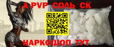 мефедрон Заволжье