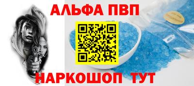 наркотики Заводоуковск