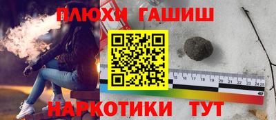 мефедрон Заволжье