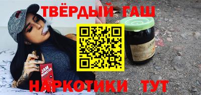 наркотики Заводоуковск