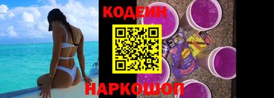 мефедрон Заволжье