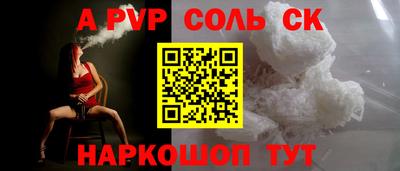 мефедрон Заволжье