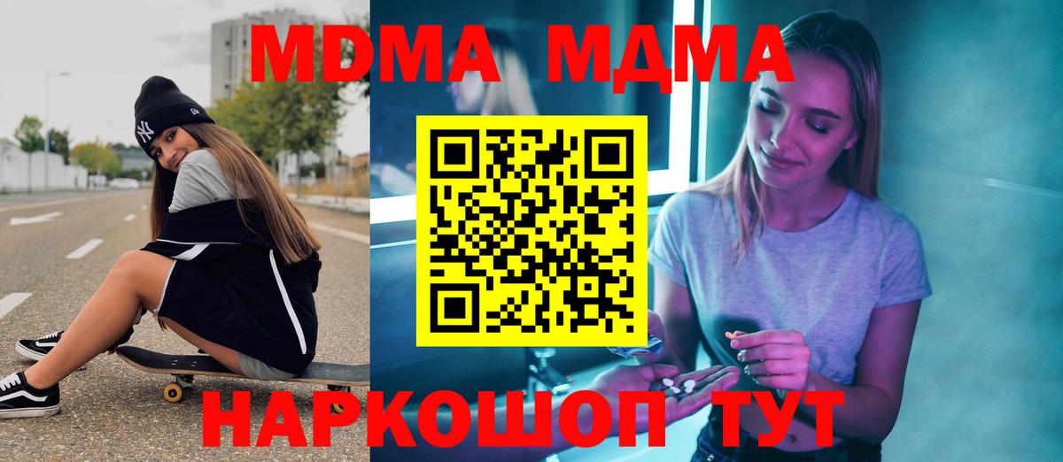 Cocaine  Кокаин  Экстази  Меф МЯУ МЯУ   Миллерово  ГАШИШ  Вход с VPN  Канабис  МЕТ 